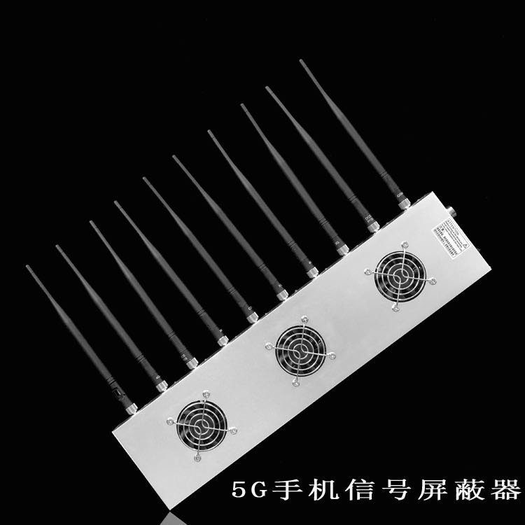 莲池外置10天线移动通信干扰器