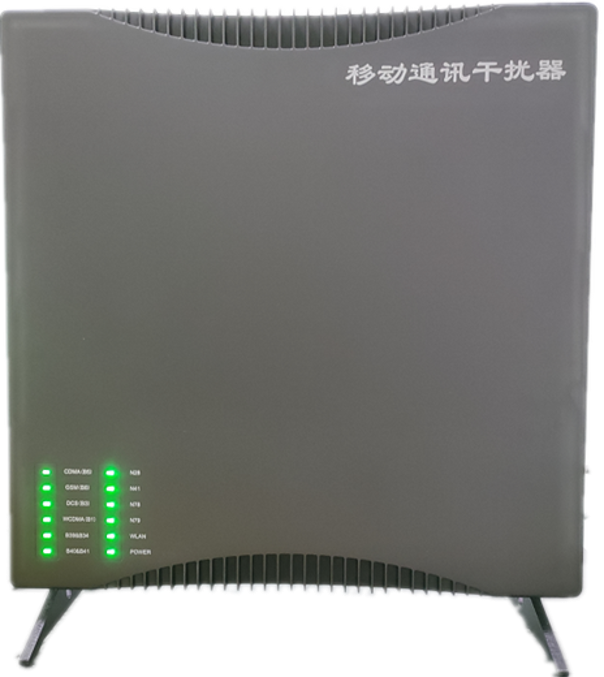  莲池信令级放装型数字移动通信干扰器