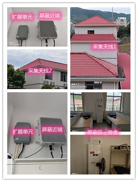 莲池某武警部队宿舍屏蔽案例（数字信令级）