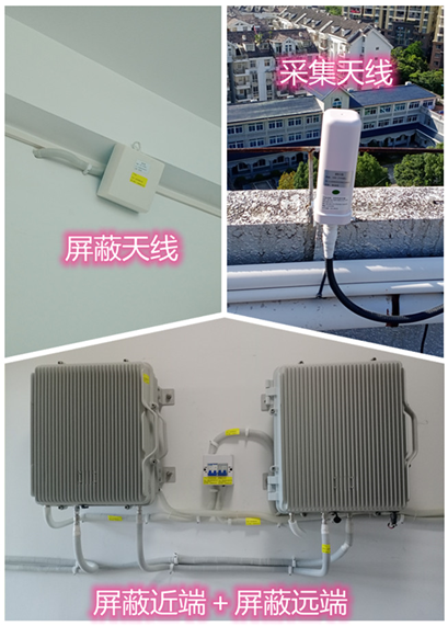  莲池某检察院保密室屏蔽案例（数字信令级）