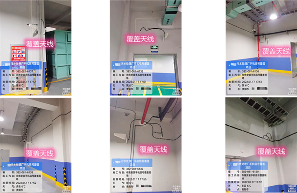  莲池污水处理净水厂地下箱体覆盖案例