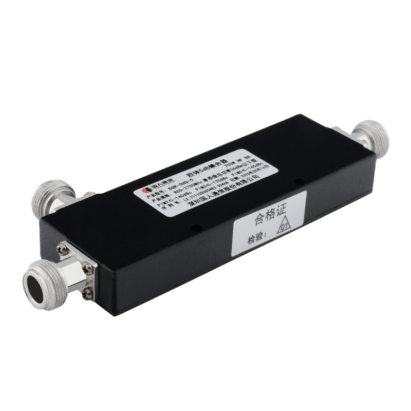  莲池腔体耦合器700-3700MHz